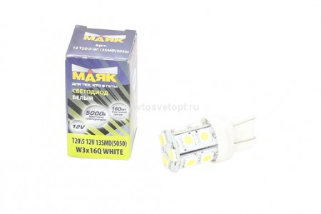 Светодиод 12V T20/5 13SMD W3*16Q WHITE Маяк Светодиод 12V T20/5 13SMD W3*16Q WHITE Маяк