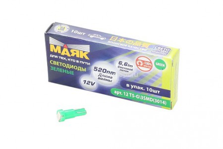 Светодиод 12V T5 (3SMD) (3014) GREEN W2.0x4.6D (панель приборов) Маяк Светодиод 12V T5 (3SMD) (3014) GREEN W2.0x4.6D (панель приборов) Маяк